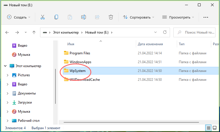 Папка avast software: что это за директория и как ее удалить?