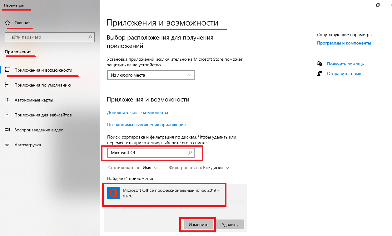 5 причин, по которым вам следует загружать приложения из магазина microsoft