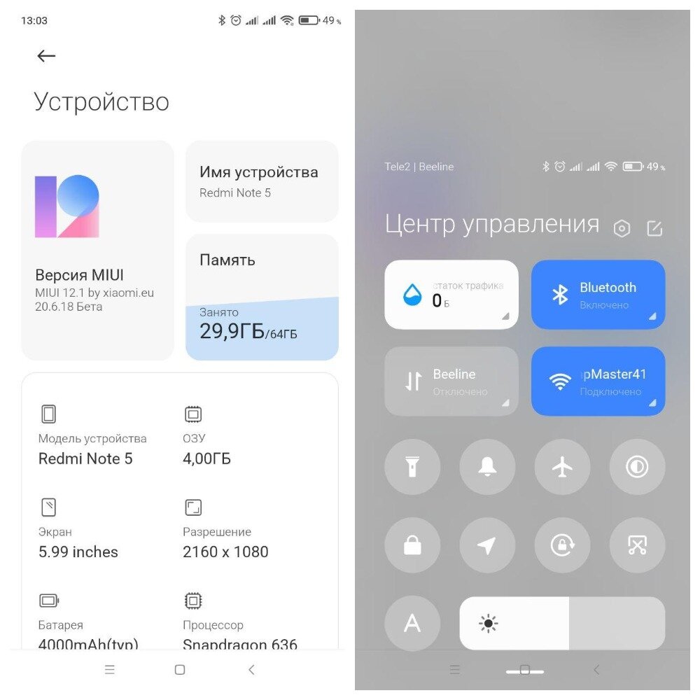 Как создавать резервные копии и восстанавливать данные на смартфонах xiaomi - игровые новости, свежие новости игр и игровой индустрии