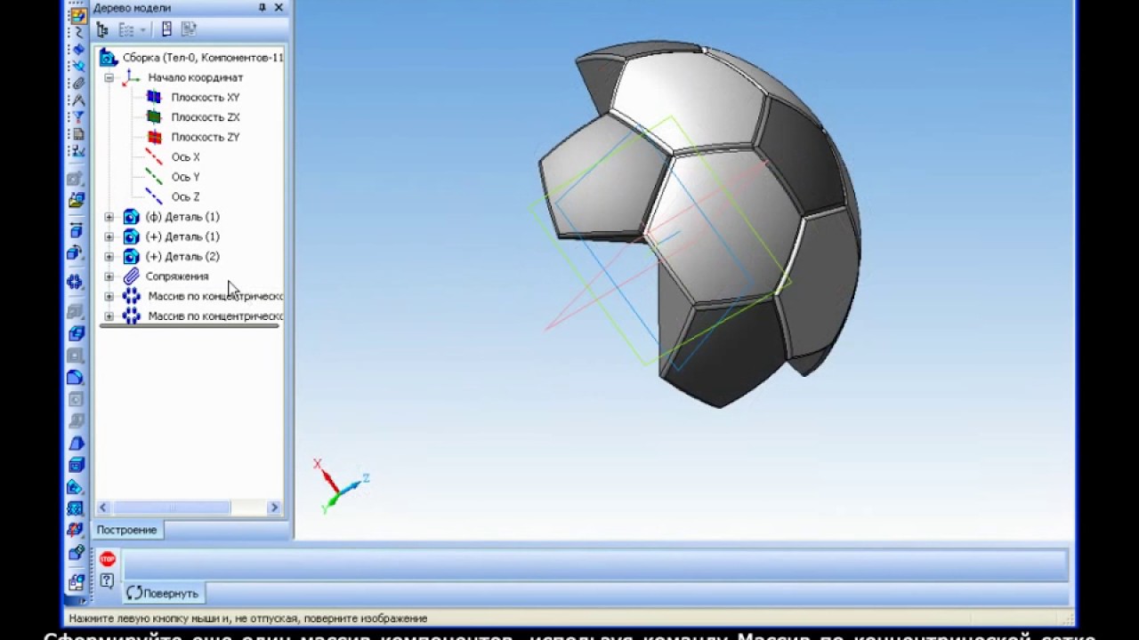 Как установить компас 3d v19: пошаговое руководство