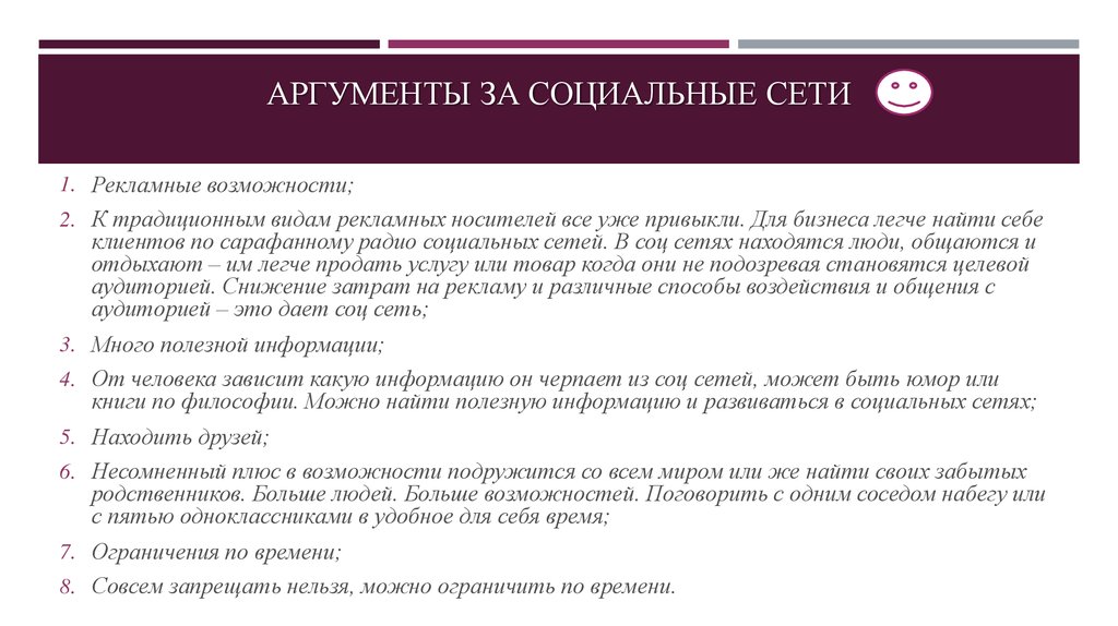 "что важнее для современного поколения - умение жить в цифровом мире или живое общение": топ-7 лучших сочинений 2023 года!