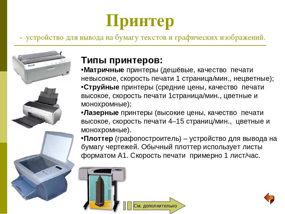 Как сделать двухстороннюю печать на принтере