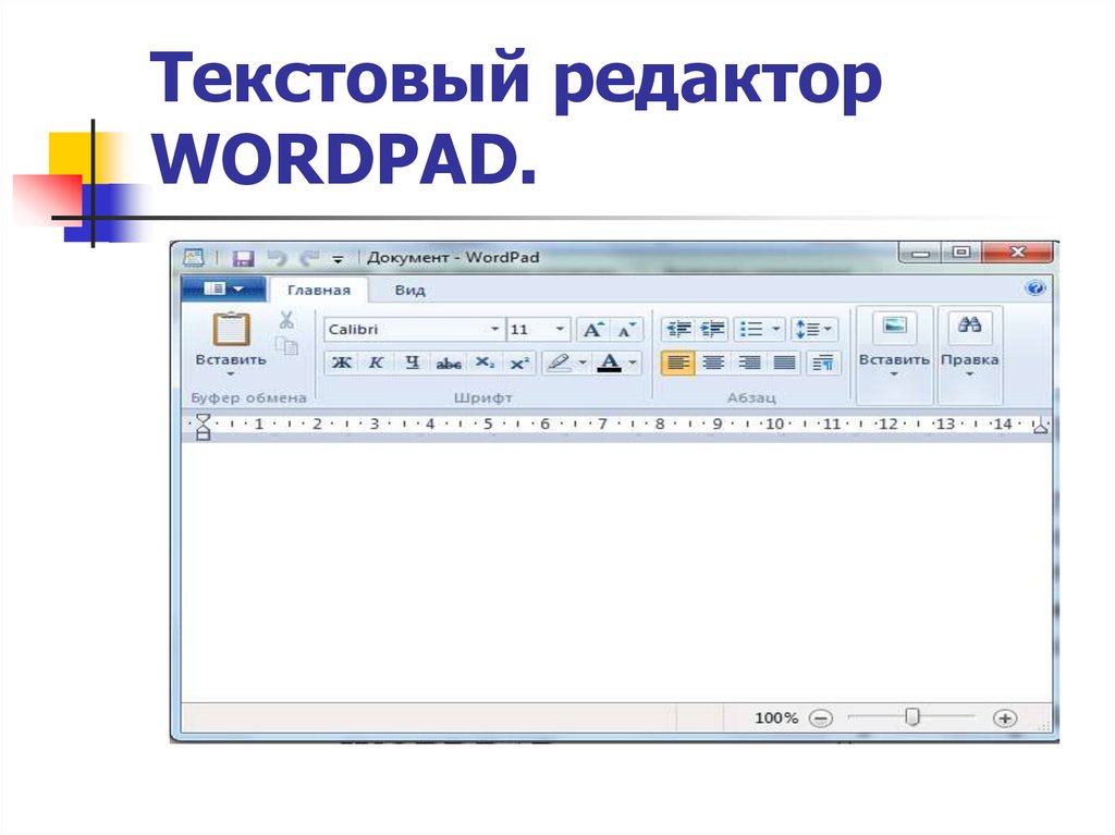 Как объединить и разделить таблицы и ячейки в word