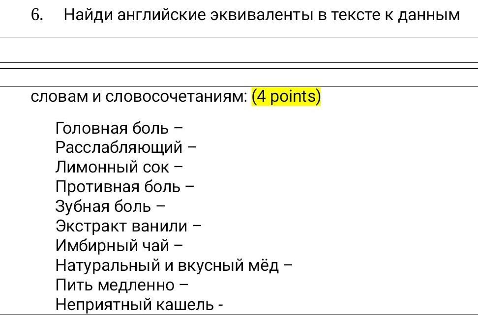 Что такое русские эквиваленты: полное объяснение и примеры