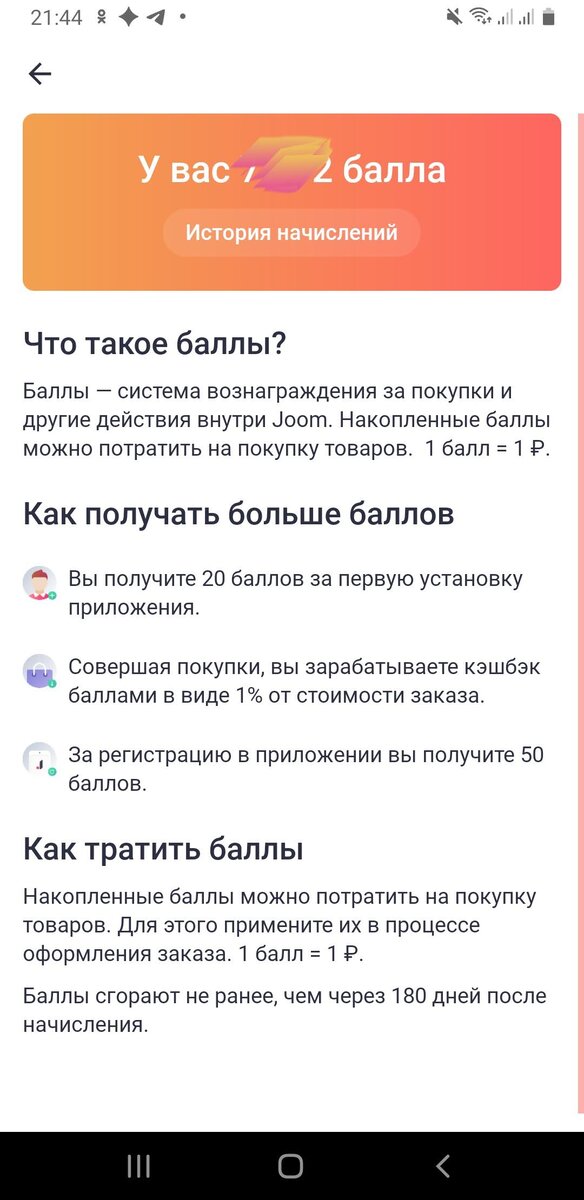 Что такое pcs на алиэкспресс при заказе