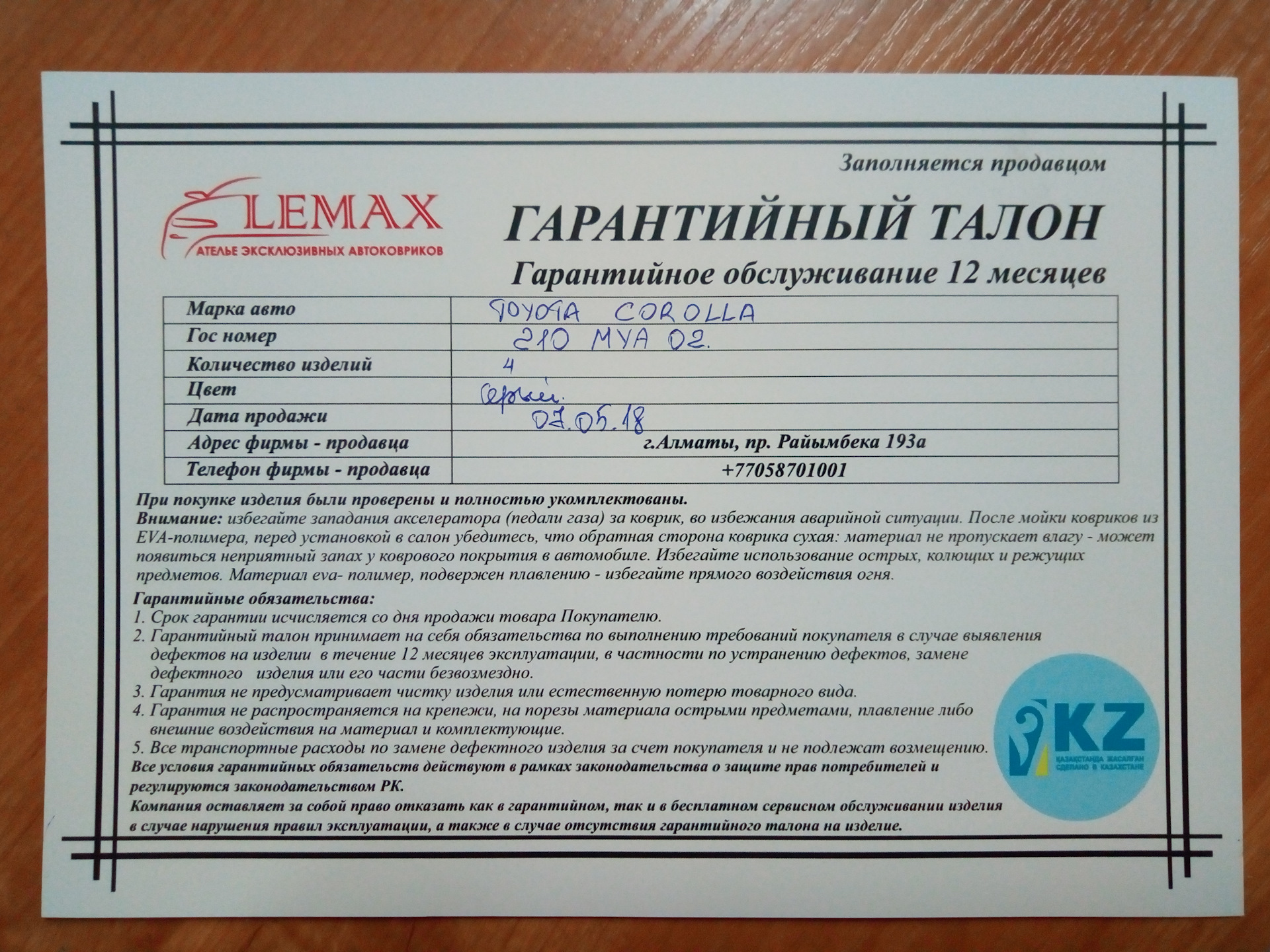 Как вернуть товар на озон | способы возврата товара на ozon