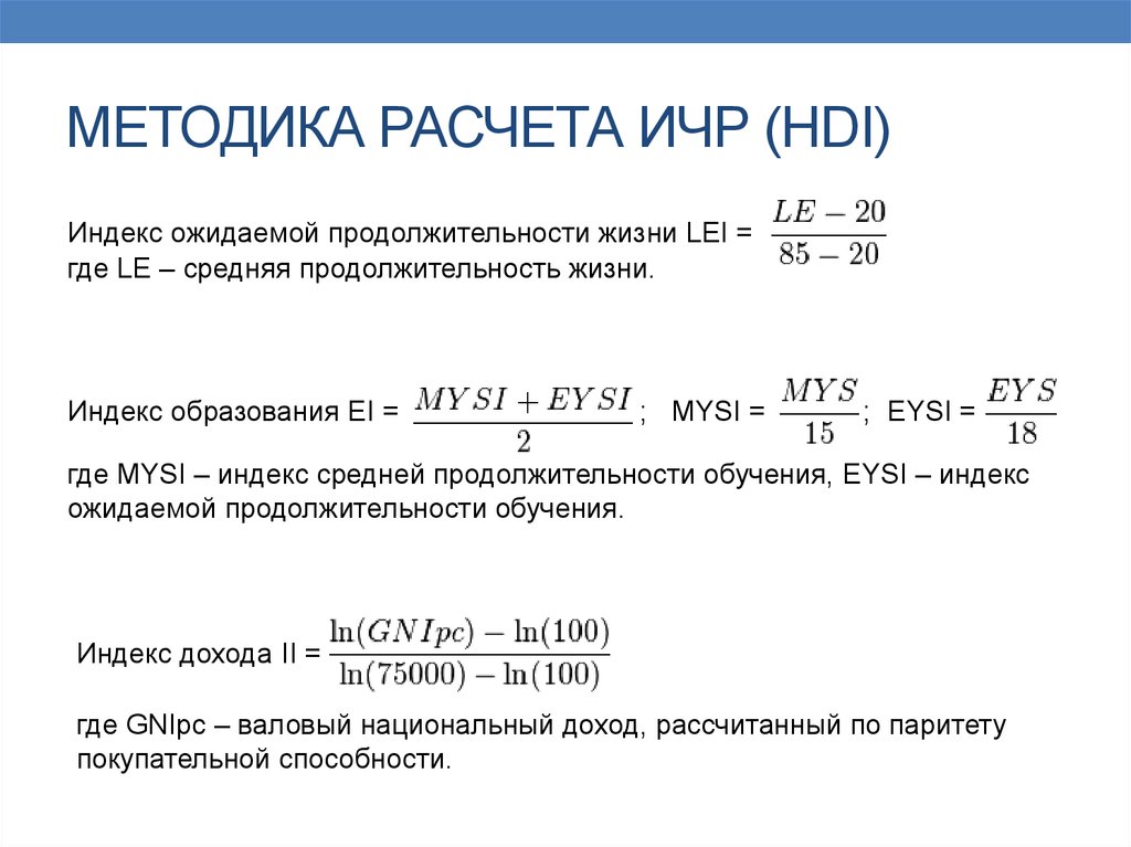 Сколько секунд длится жизнь человека в среднем