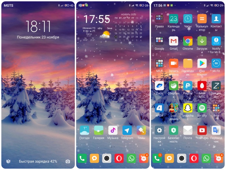 Ошибка загрузки 4000 xiaomi темы