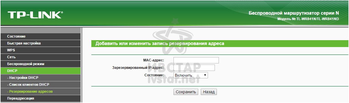 Что такое ssid идентификатор и как его скрыть