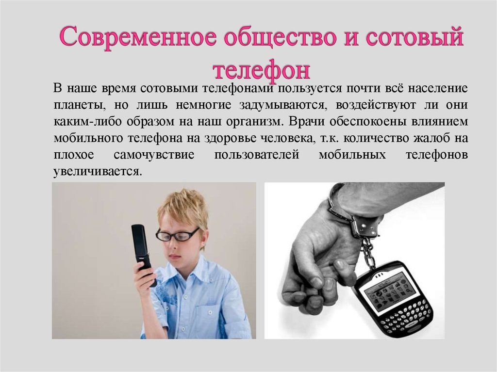 Какова роль компьютера в нашей жизни