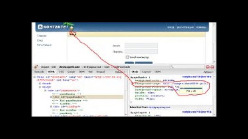 Как открыть чужую страницу.  как зайти на чужую страницу в вконтакте не зная пароля
