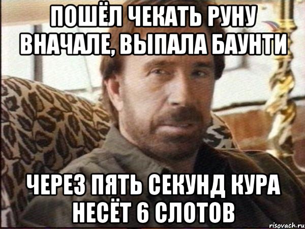 Чекаю тебе что значит