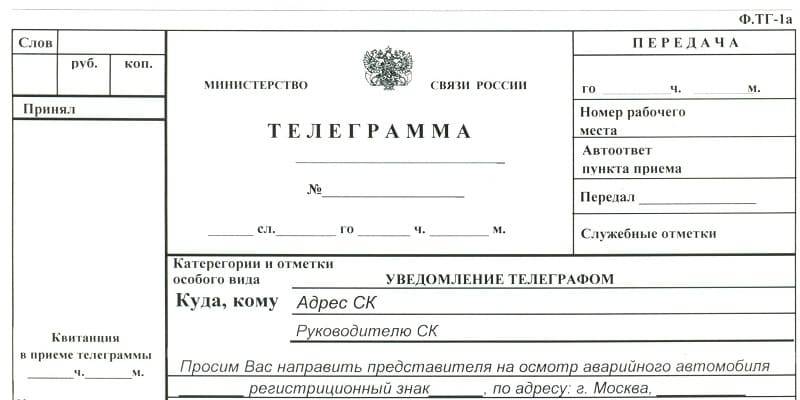 Как отправить файл с компьютера на телеграмм