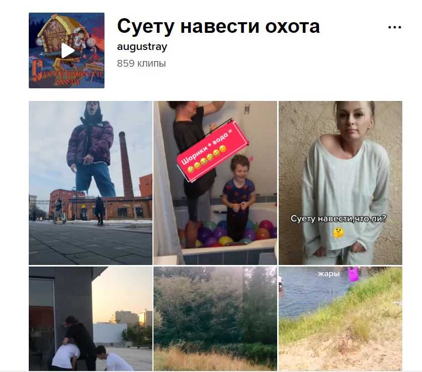 Что такое суета сленг: определение, примеры, особенности