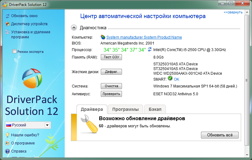 Установка windows 7,8,10 с флешки: пошаговая инструкция | ichip.ru