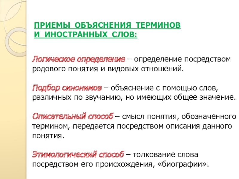 Дать слабину - значение и интерпретация выражения