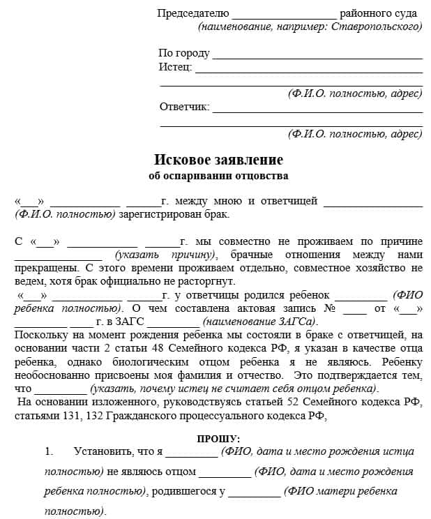 6.5. особенности воспитания детей разного пола матерями и отцами
