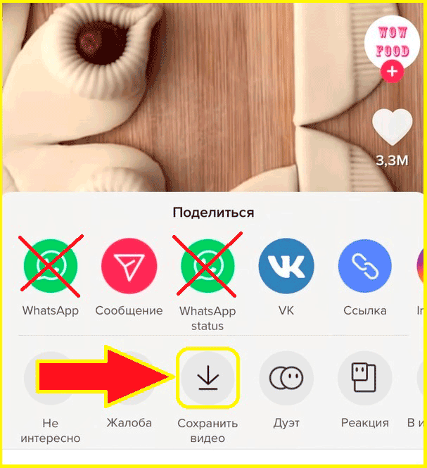 Приложение тик ток: что это такое и зачем - рекламное агентство medianation