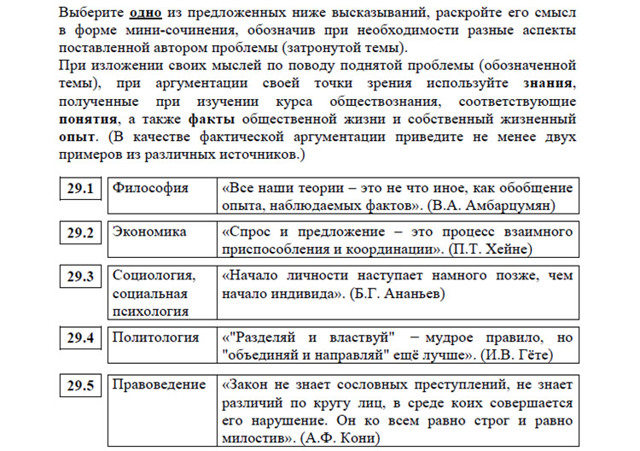 Роль и значение интернета
