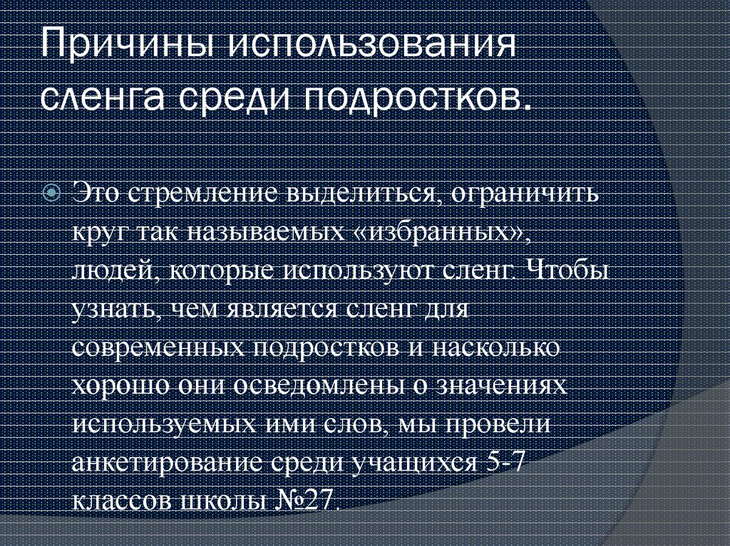 Что означает "i love dilfs"?