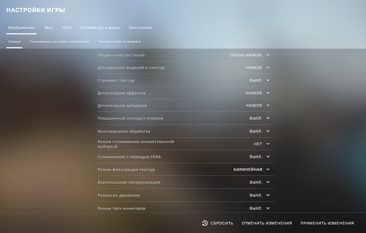 Проблемы со звуком в cs:go