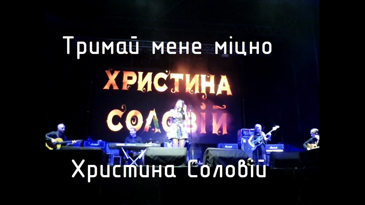 Мрия – значение имени, происхождение, характер и судьба