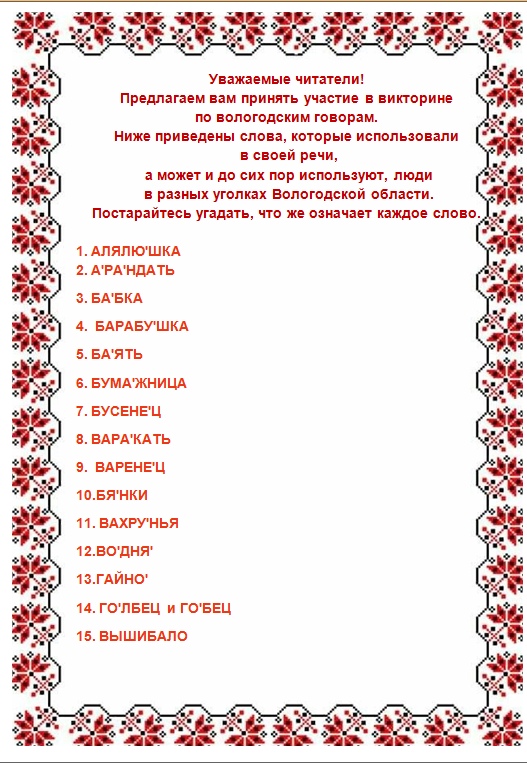 Выражение дала декъал войла это популярное фразеологическое выражение которое изначально происходит из севернорусского диалекта Это выражение