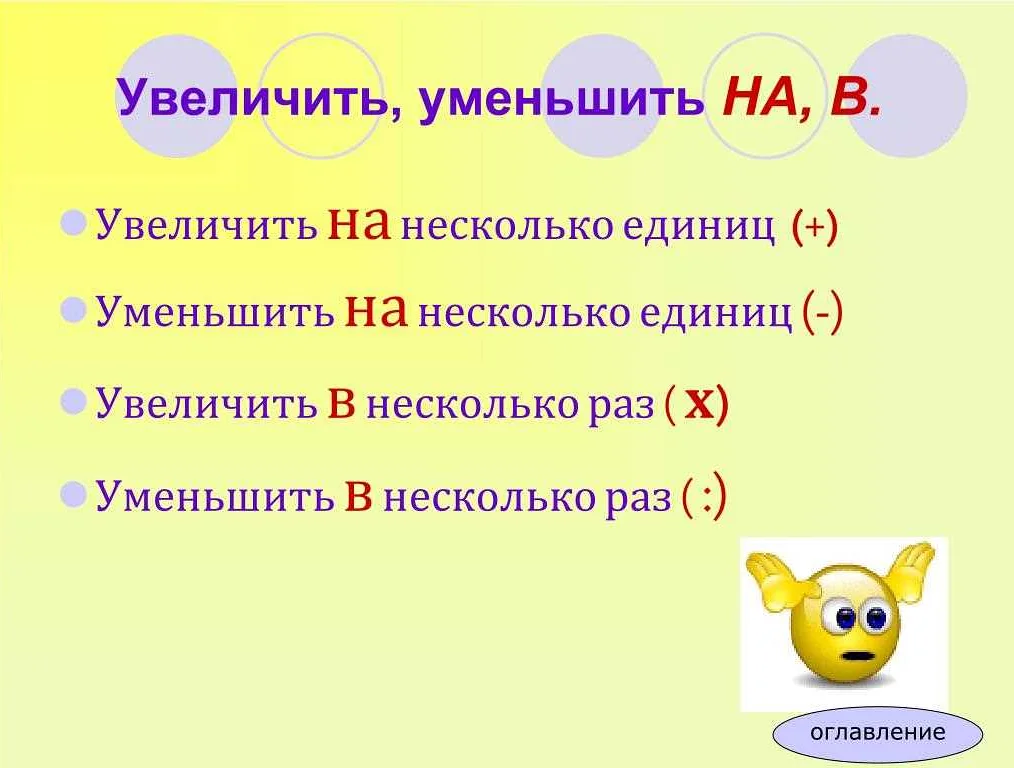 Две ошибки делают правильное - frwiki.wiki