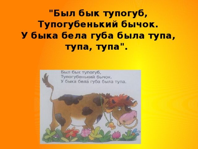 Литота: значение слова, виды, примеры использования