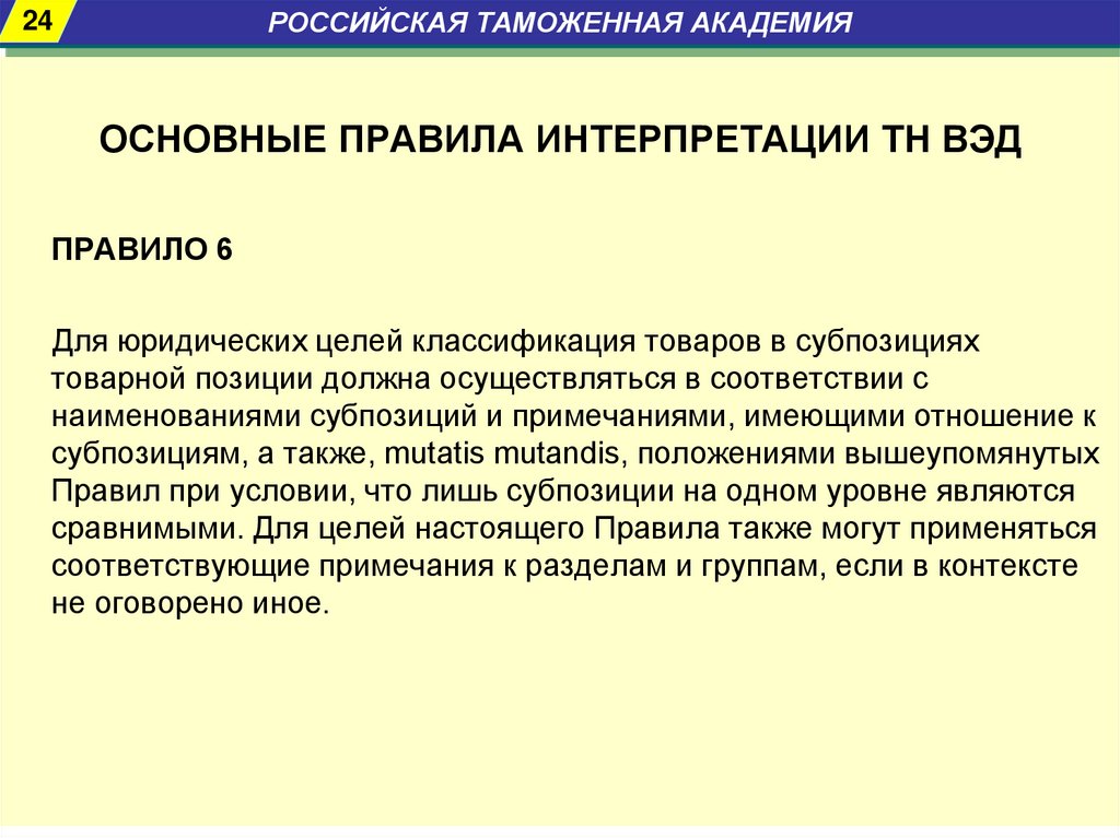 Апирогенно: что это значит и как это влияет на организм