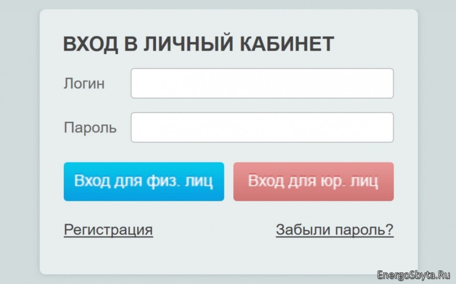 Как войти в личный кабинет бриоп подробная инструкция