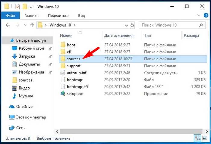 Как удалить пустые папки в windows 10