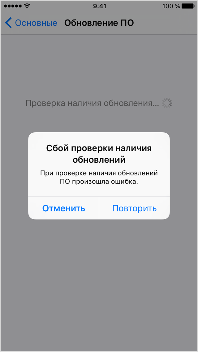 Почему на iphone нельзя открыть файл word