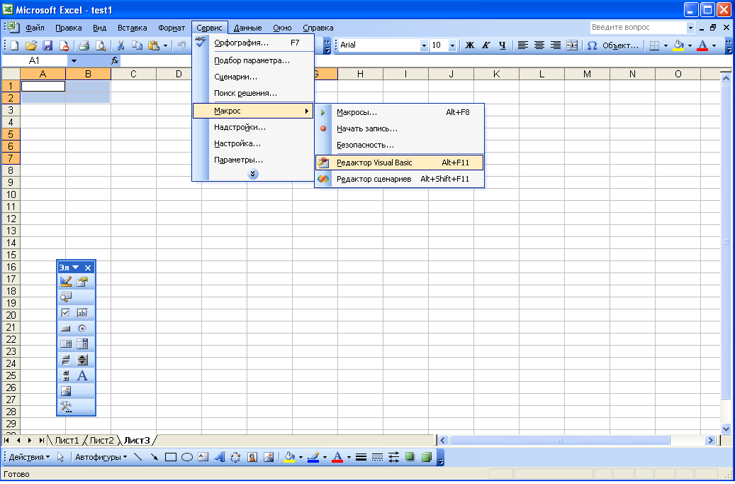 Где находится вкладка сервис в excel: полезные функции и инструменты