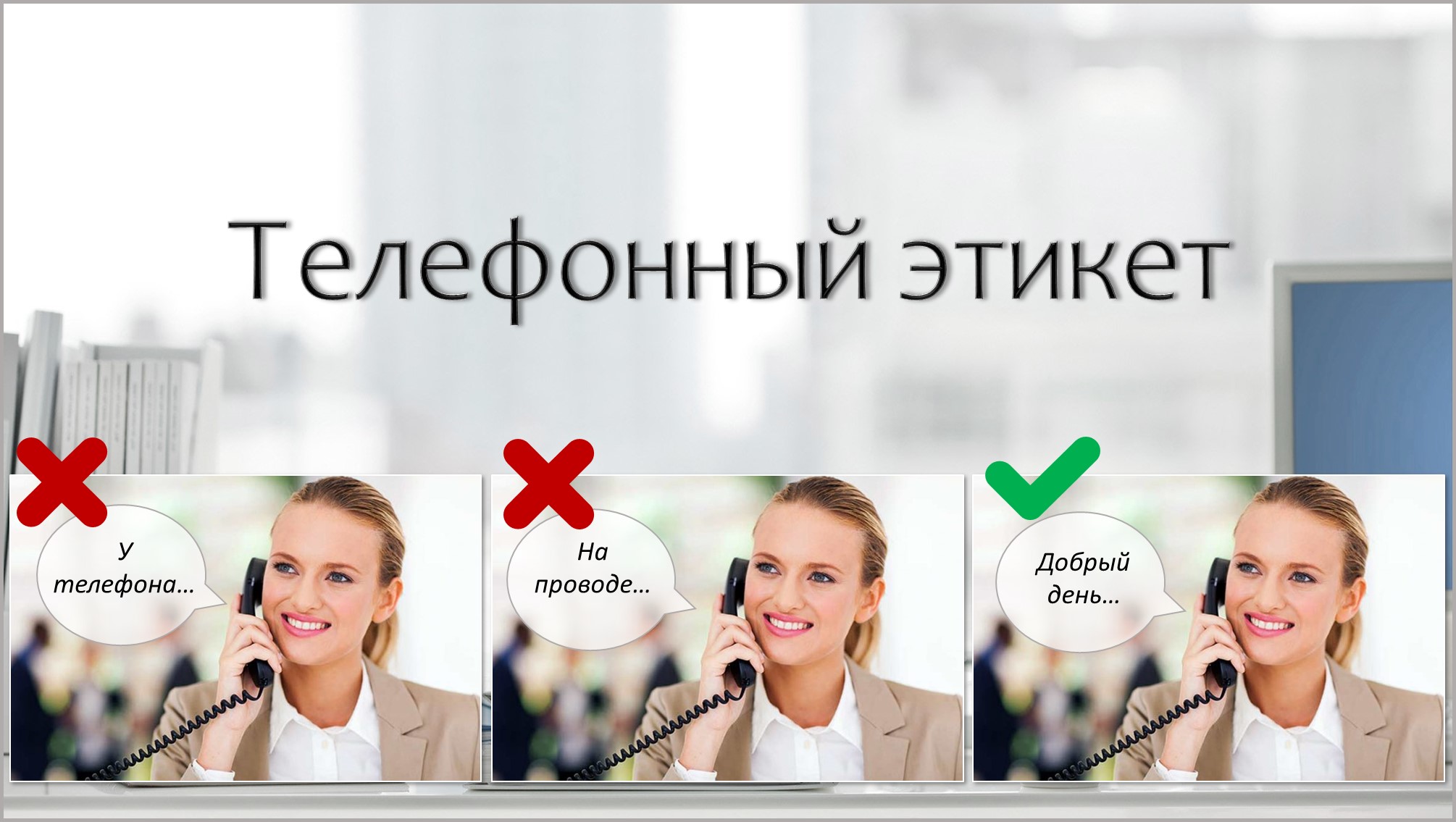 Мобильная связь — наилучший способ общения: 5 причин,