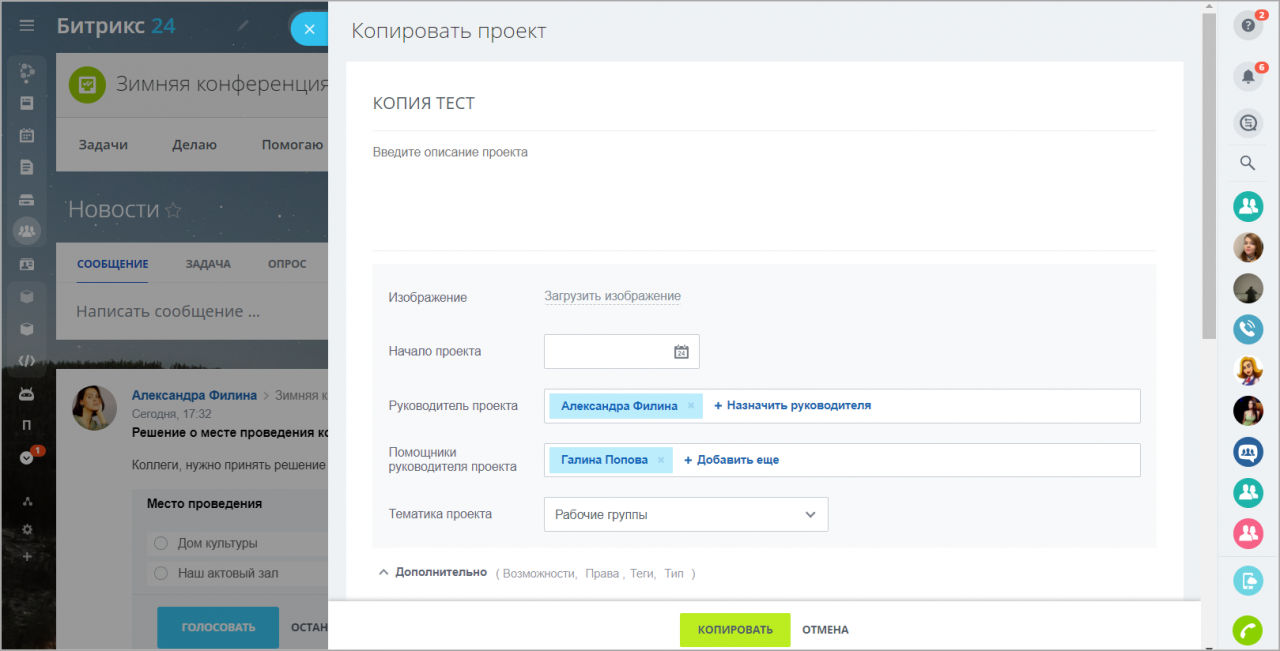 Популярные сокращения в английском