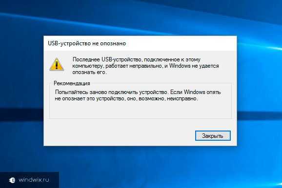 Как устранения ошибок dns (тайм-ауты, коды и многое другое)