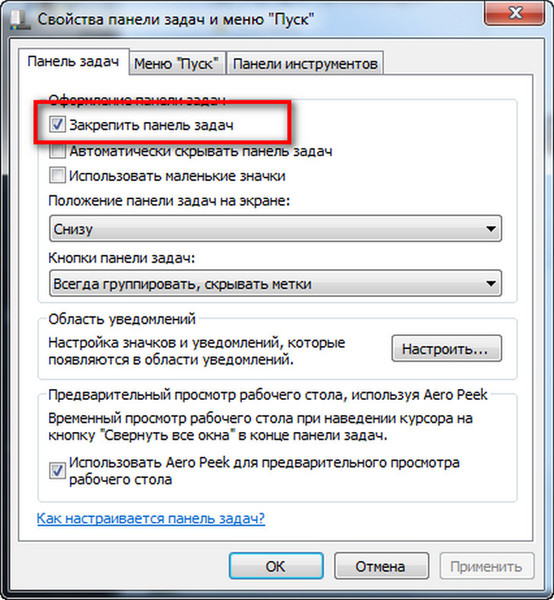 Кракозябры вместо русских букв в windows 10