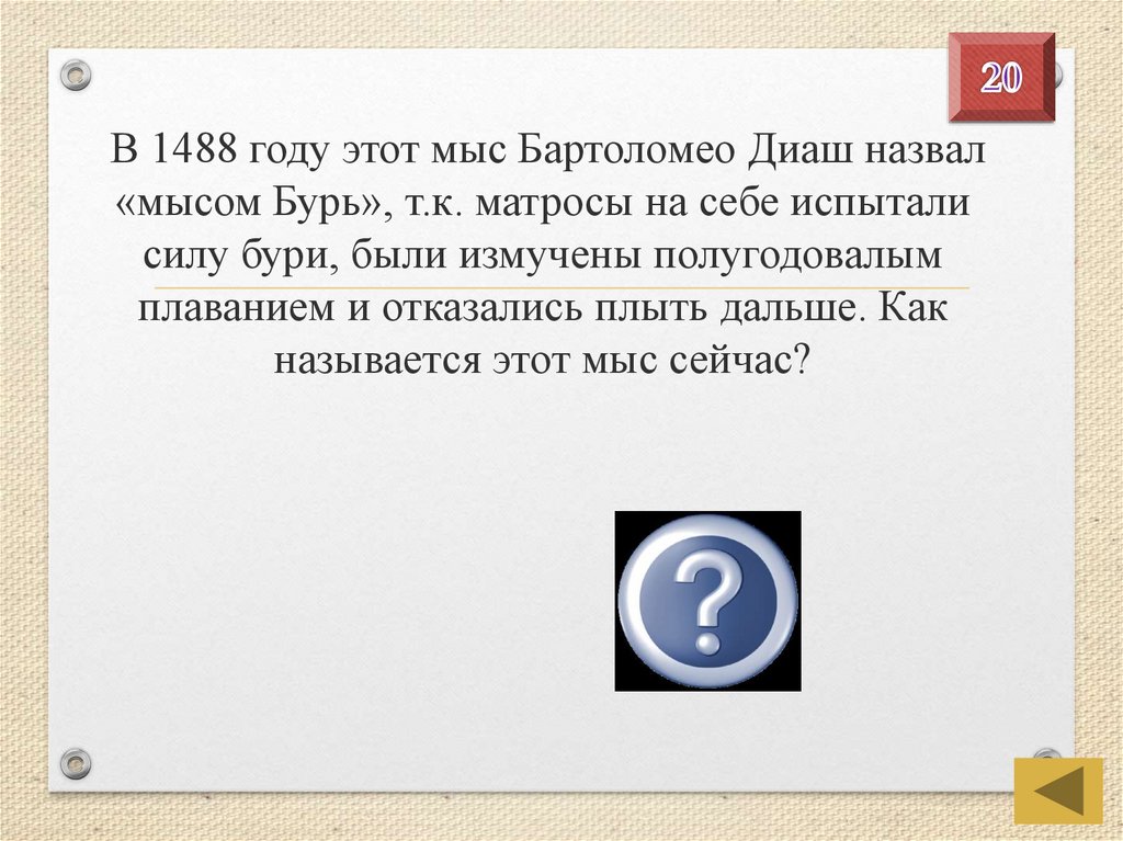 Урок 1: эпоха вго - 100urokov.ru