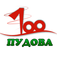 Происхождение и значение выражения "сто пудово" в русском языке