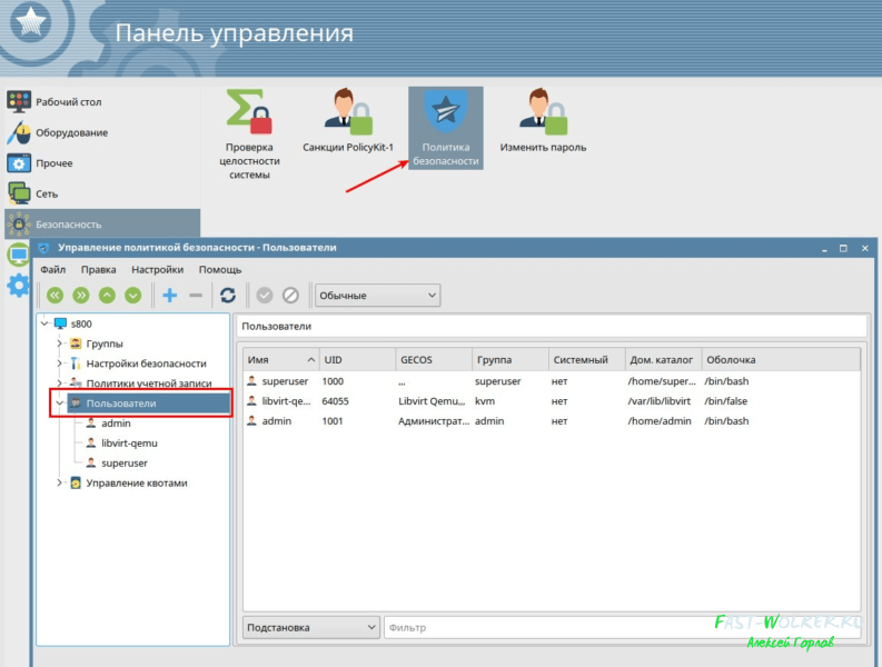 Оптический привод sr0 linux