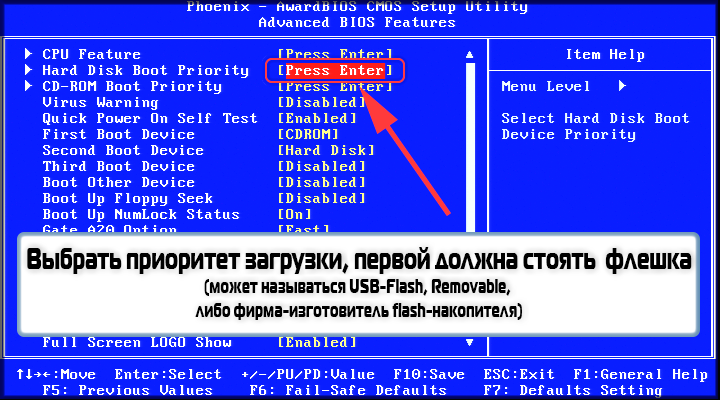 Asus ez flash 3 utility что это в биосе