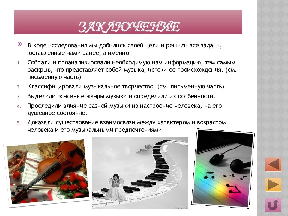 Что такое музыкальная культура: основы и значение | гид по китаю