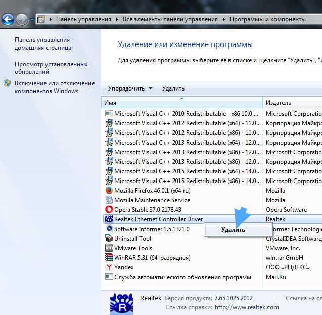 8 fixes to “realtek pcie gbe family controller adapter problems”