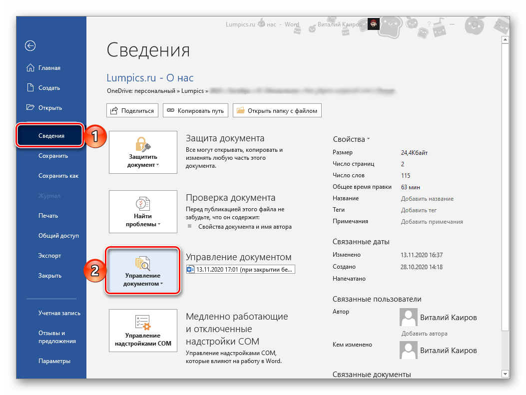 Технологии обработки текста [реферат №4447]