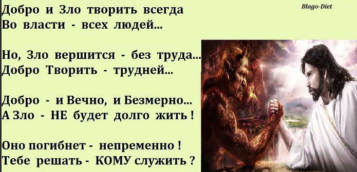 Как понимать афоризм "имей душу, имей сердце, и будет человек во всякое время"