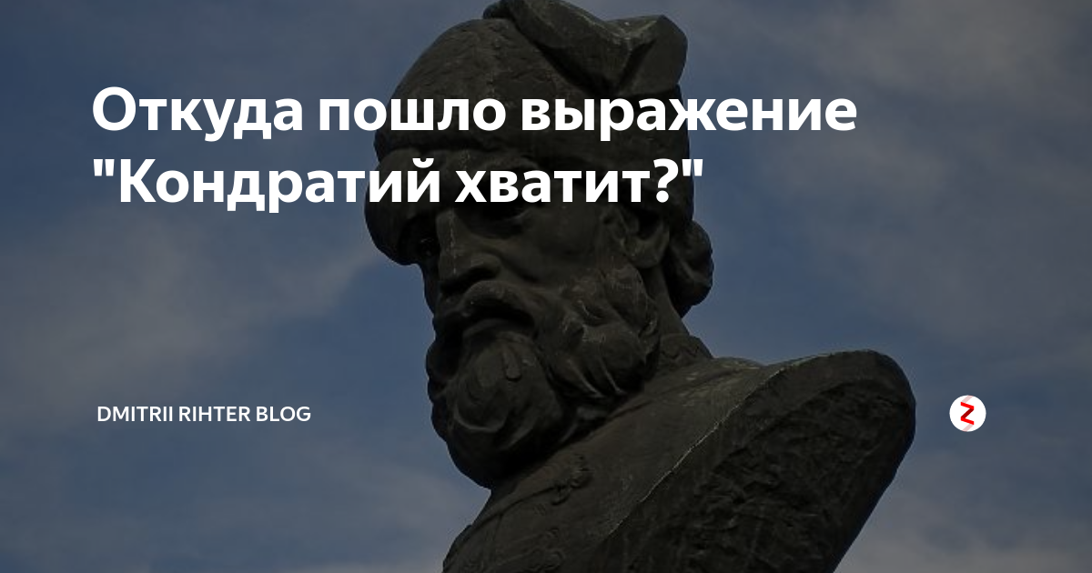 Русский язык