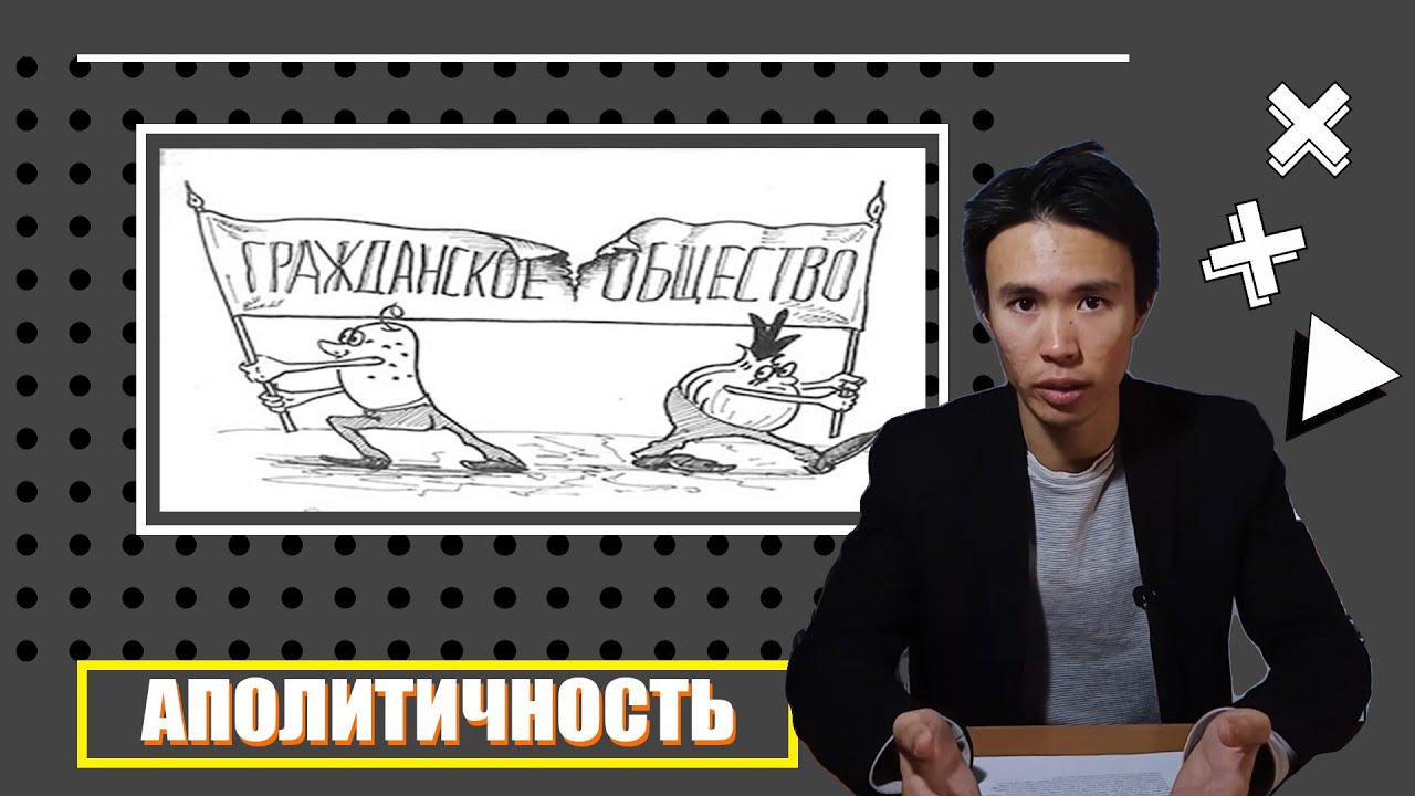 Политическая сфера общества: понятие, значимость и влияние