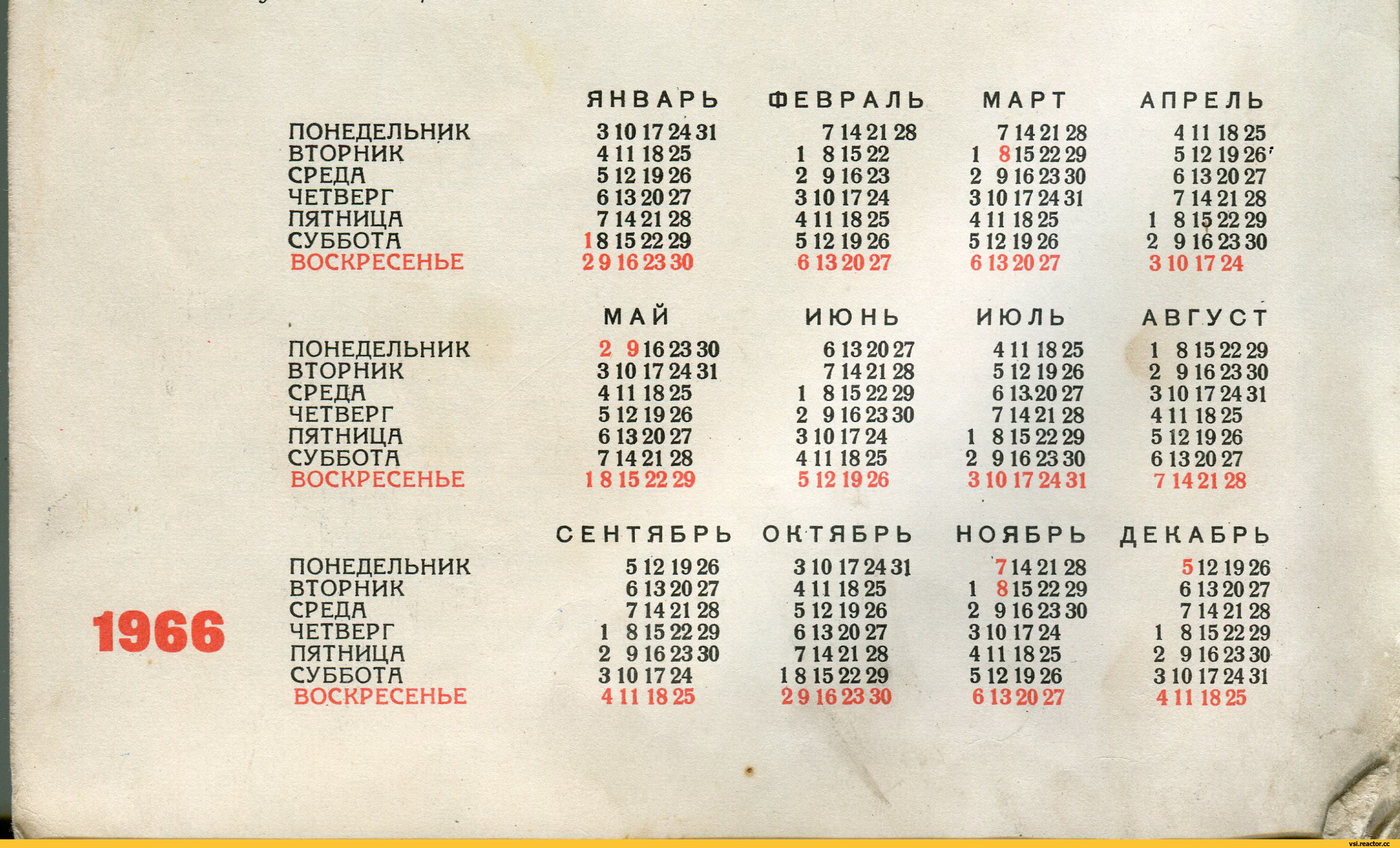 Почему суббота и воскресенье выходные дни