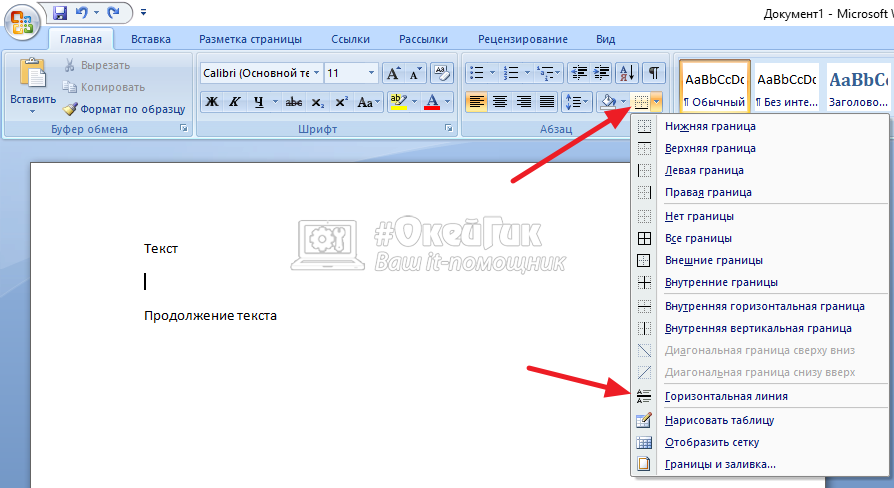 Программа wordpad: что такое и как с ней работать, назначение и основные функции текстового редактора